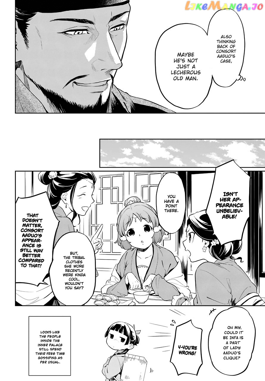 Kusuriya No Hitorigoto Chapter 35.1 image 05